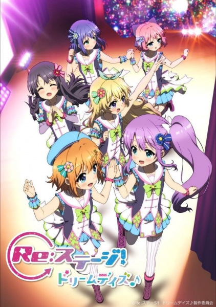 Assistir Re:Stage! Dream Days? Online em HD