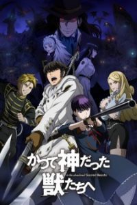 Assistir Katsute Kami Datta Kemono-tachi e - Episódio - 10 animes online