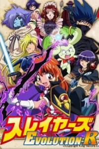 Assistir Slayers Evolution-R Online em HD