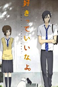 Assistir Suki-tte Ii na yo Online em HD