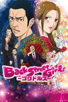 Assistir Back Street Girls: Gokudolls Online em HD
