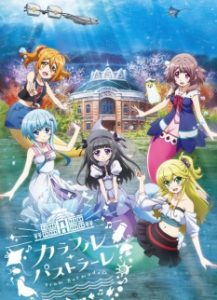 Assistir Bermuda Triangle: Colorful Pastrale Online em HD