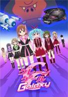 Assistir Bishoujo Yuugi Unit Crane Game Girls Galaxy Episódio 01