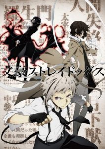 Assistir Bungou Stray Dogs Dublado Online em HD