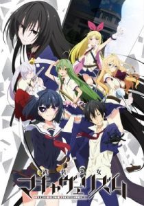 Assistir Busou Shoujo Machiavellianism Episódio 13