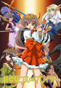 Assistir Chou Henshin Cosprayers Online em HD
