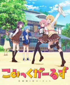 Assistir Comic Girls Online em HD
