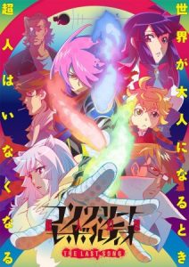 Assistir Concrete Revolutio: Choujin Gensou – The Last Song Online em HD