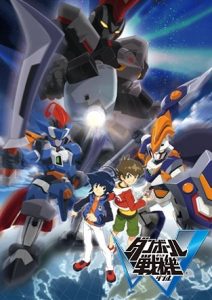 Assistir Danball Senki W Online em HD