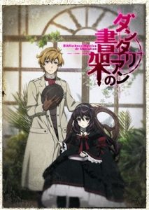 Assistir Dantalian no Shoka Online em HD
