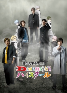 Assistir Dimension High School Episódio 01