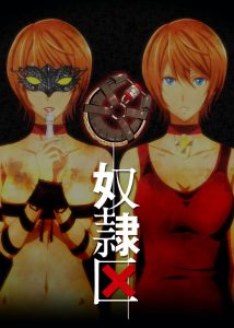 Assistir Dorei-ku The Animation Online em HD