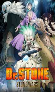 Assistir Dr. Stone: Stone Wars Online em HD