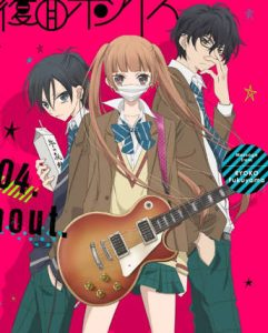 Assistir Fukumenkei Noise Online em HD