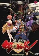 Assistir Fuuun Ishin Dai?Shogun Online em HD