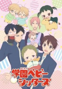 Assistir Gakuen Babysitters Online em HD