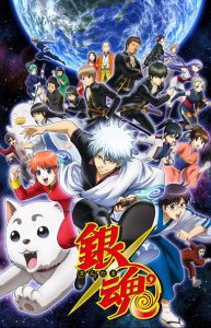 Assistir Gintama 2015 Online em HD