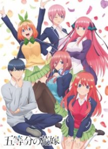 Assistir Gotoubun no Hanayome Online em HD
