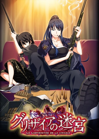 Assistir Grisaia no Meikyuu Online em HD