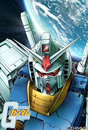 Assistir Mobile Suit Gundam: 0079 Online em HD