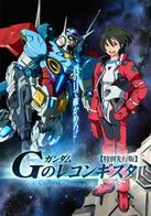 Assistir Gundam: G No Reconguista Online em HD