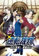Assistir Gyakuten Saiban: Sono “Shinjitsu”, Igi Ari! Online em HD