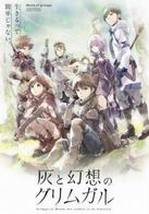 Assistir Hai To Gensou No Grimgar Online em HD