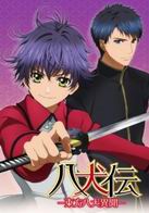 Assistir Hakkenden: Touhou Hakken Ibun Online em HD