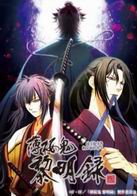 Assistir Hakuouki Reimeiroku Online em HD