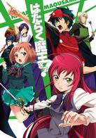 Hataraku Maou-sama!! - Assistir Animes Online HD