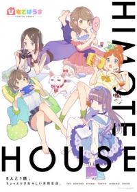 Assistir Himote House Online em HD