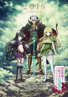 Isekai Maou to Shoukan Shoujo no Dorei Majutsu - Assistir Animes Online HD