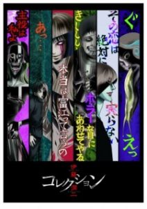 Assistir Ito Junji: Collection Online em HD