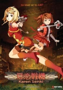 Assistir Karen Senki Online em HD
