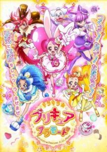 Assistir Kirakira?Precure A La Mode Online em HD
