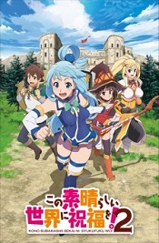 Kono Subarashii Sekai ni Shukufuku wo! Dublado - Assistir Animes Online HD