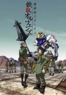 Assistir Mobile Suit Gundam: Iron-Blooded Orphans Online em HD