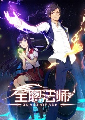 Quanzhi Fashi Online - Assistir anime completo dublado e legendado