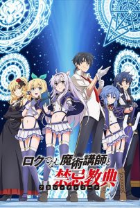 Assistir Rokudenashi Majutsu Koushi to Akashic Records Online em HD