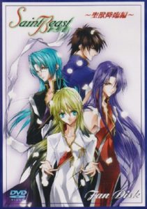 Assistir Saint Beast: Seijuu Kourin Hen Online em HD