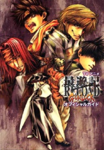 Assistir Saiyuki Reload Gunlock Online em HD