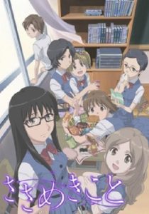 Assistir Sasameki Koto Online em HD