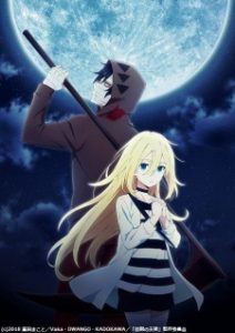 Assistir Satsuriku no Tenshi Online em HD
