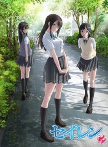 Assistir Sekai-ichi Hatsukoi 2 Online em HD