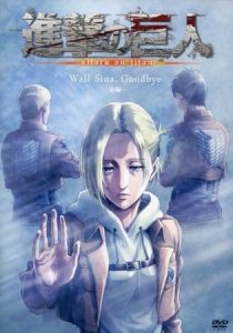 Assistir Shingeki no Kyojin: Lost Girls Online em HD