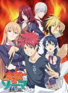 Assistir Shokugeki no Souma: San no Sara (3ª Temporada) Online em HD