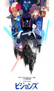 Assistir Star Wars: Visions Online em HD