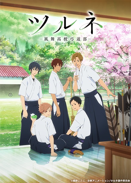 Assistir Tsurune: Kazemai Koukou Kyuudoubu Online em HD