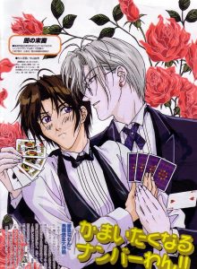 Assistir Yami no Matsuei Online em HD