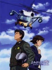 Assistir Yomigaeru Sora: Rescue Wings Episódio 05